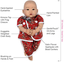 Load image into Gallery viewer, Baby Mei by Ping Lau